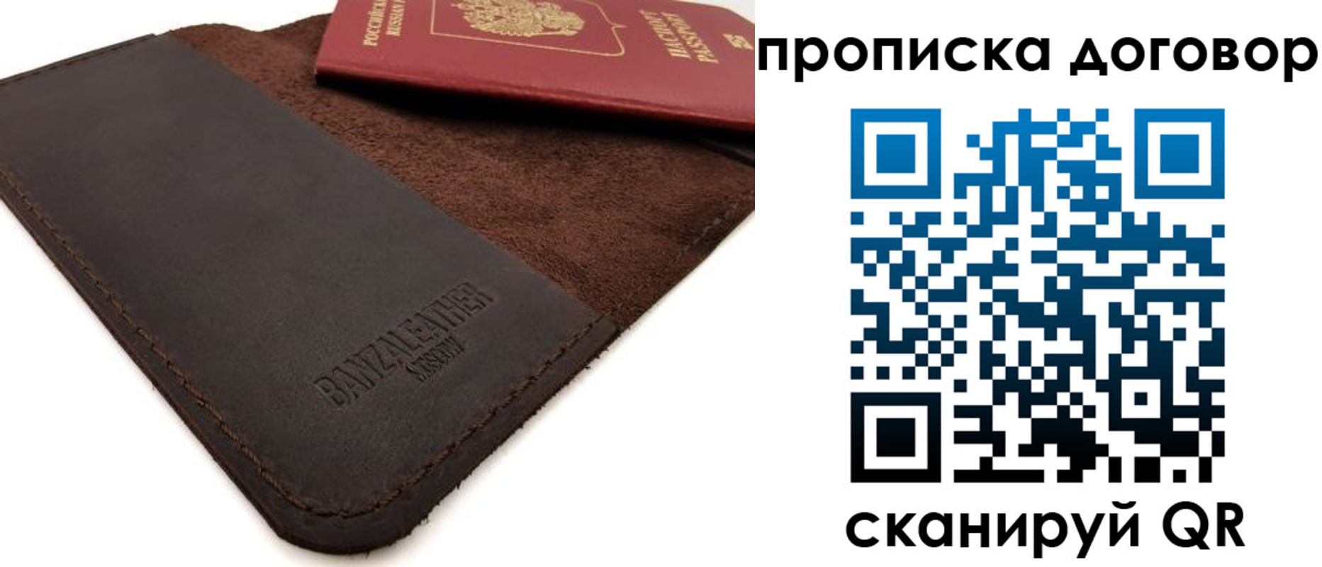 регистрация для дет. сада в Узловой